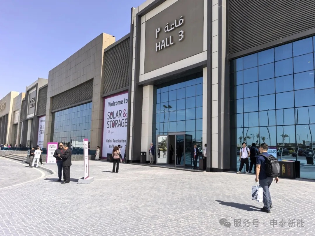 Senta Energy Co., Ltd.